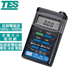TES泰仕 低頻電磁波測試器 TES-1390