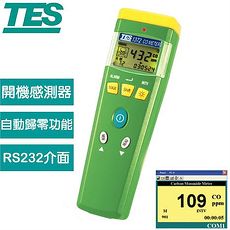 TES泰仕 ㄧ氧化碳測試器TES-1372R(RS-232)