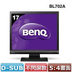 BenQ BL702A 17型商用不閃屏液晶螢幕