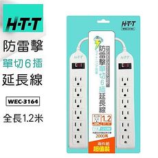 HTT 3P一開六插延長線 1.2M (2入)
