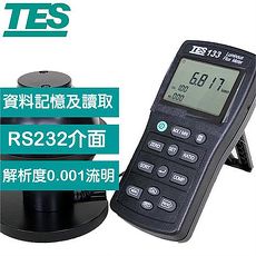 TES泰仕 光通量計 TES-133