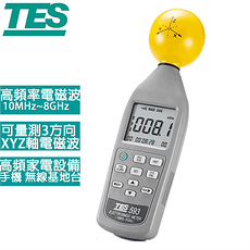 TES泰仕 電磁波污染強度計 TES-593