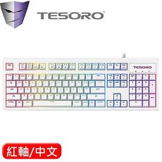 TESORO 鐵修羅 Excalibur V2 克力博劍 RGB 機械鍵盤 白 紅軸