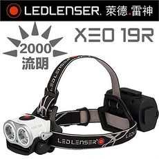 德國 LED LENSER XEO 19R 專業多功能強光頭燈-白灰