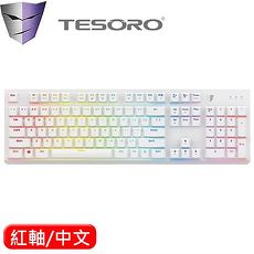 TESORO 鐵修羅 剋龍劍 Gram RGB 機械鍵盤 紅軸 白