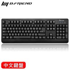 B.Friend GK1 防水遊戲專用有線鍵盤 黑 中文