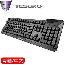 TESORO 鐵修羅 杜蘭朵劍機械鍵盤 青軸 側刻