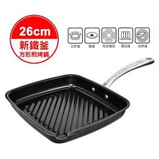 THERMOS膳魔師26CM新鐵釜方形煎烤鍋 IG-F26