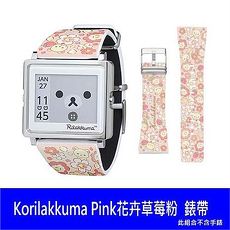 EPSON Smart Canvas Korilakkuma Pink花卉草莓粉 錶帶