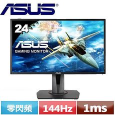ASUS華碩 MG248QR 24型144Hz電競液晶螢幕