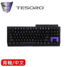 TESORO 鐵修羅 Tizona 機械式鍵盤-青軸 中文