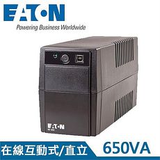 Eaton飛瑞 650VA 在線互動式UPS不斷電系統 5E650