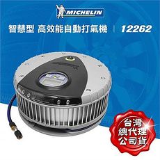 Michelin 米其林 極速電動打氣機 12262