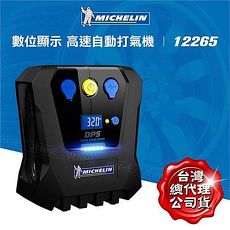 Michelin 米其林 數位高速自動打氣機 12265