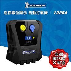 Michelin 米其林 數位顯示迷你打氣機 12264