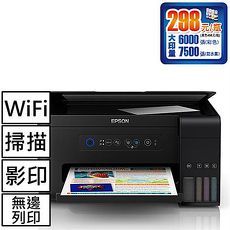 EPSON L4150 Wi-Fi三合一 連續供墨複合機