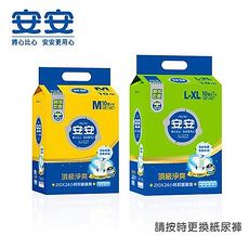 【安安】成人紙尿褲 頂級淨爽型 L-XL號 (10片x6包)