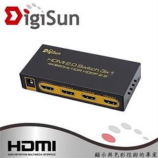 DigiSun UH831 4K HDMI 2.0 三進一出影音切換器