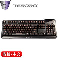 TESORO 鐵修羅 杜蘭朵終極版 V2 機械鍵盤 青軸 中文