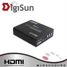 DigiSun VH988 4K2K HDMI Scaler 影音訊號調適器