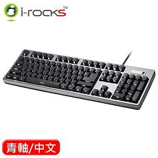 i-Rocks 艾芮克 IRK68MSF 指紋辨識背光機械鍵盤 Cherry 青軸 中文