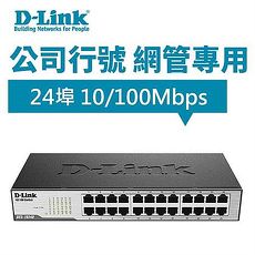 D-LINK 友訊 24埠10/100Mbps桌上型乙太網 DES-1024D