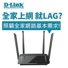 D-LINK DIR-842-C AC1200 雙頻 Gigabit 無線路由器