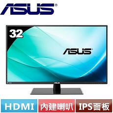ASUS VA32AQ 32型IPS低藍光不閃屏護眼液晶螢幕