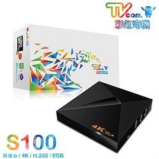 喬帝Lantic S100 Android 彩虹奇機 智慧電視盒