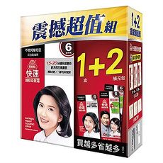 美吾髮快速護髮染髮霜震撼超值組-6號自然褐