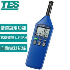 TES泰仕 TES-1162 溫度/濕度/大氣壓力計(USB介面)