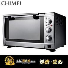 CHIMEI奇美 43L專業級三溫控電烤箱 EV-43P0ST