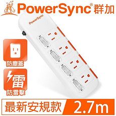 PowerSync群加 4開4插滑蓋防塵防雷擊延長線2.7M TPS344DN9027