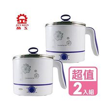 【晶工】1.5L多功能不鏽鋼電碗/美食鍋(超值二入組) JK-102