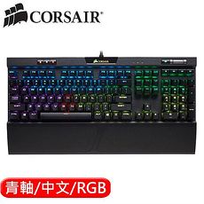 CORSAIR 海盜船 K70 RGB MK2 電競鍵盤 青軸 中文