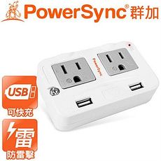 PowerSync群加 2P+3P 4插+2埠USB防雷擊壁插TWTMN4SB