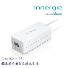 台達電 Innergie PowerGear 65 瓦萬用筆電充電器 (白)