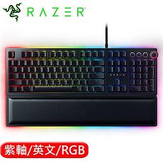 Razer 雷蛇 Huntsman Elite 獵魂光蛛 精英版電競鍵盤 光學紫軸