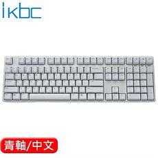 ikbc CD108 機械鍵盤 白 Cherry MX 青軸 中文