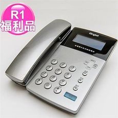 R1【福利品】Kingtel西陵來電顯示有線電話KT-9900