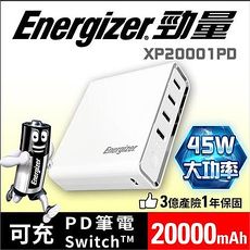 Energizer勁量 20000mAh XP20001PD 行動電源
