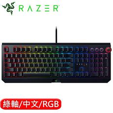 Razer 雷蛇 BlackWidow Elite 黑寡婦機械鍵盤 綠軸 中文