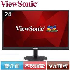 ViewSonic優派 24型 VA廣視角螢幕 VA2403-H