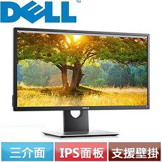 DELL 23.8型 IPS 面板 FullHD液晶螢幕 P2417H-4Y