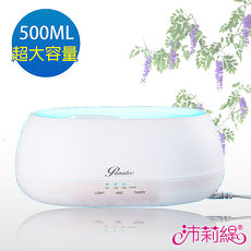 沛莉緹Panatec 七彩光觸碰遙控香氛水氧機 K-290