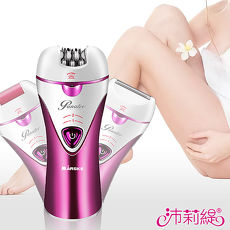 沛莉緹Panatec 3in1柔滑刮拔美體除毛刀 MS-6100