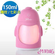 沛莉緹Panatec 迷你企鵝七彩光香氛水氧機-粉色 K-241P