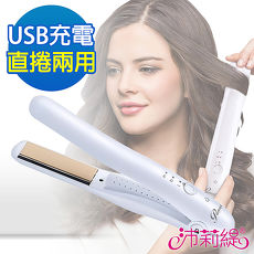 沛莉緹Panatec USB無線多功能隨身離子夾 K-135