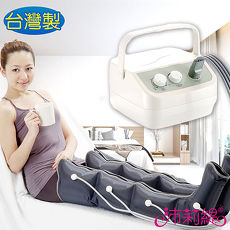 沛莉緹Panatec 氣壓腿部按摩器 AM-309L 【台灣製】