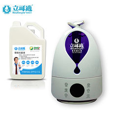 【BabyTiger虎兒寶】NeuKocyte 立可適 智慧型防疫霧化器(附遙控器)+抗菌液5L補充桶-兩色可選~特賣